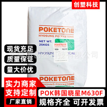 POK�n������M630F�ͻ��W���w�����POK��ͪ��늲���ע�ܼ�POKԭ��