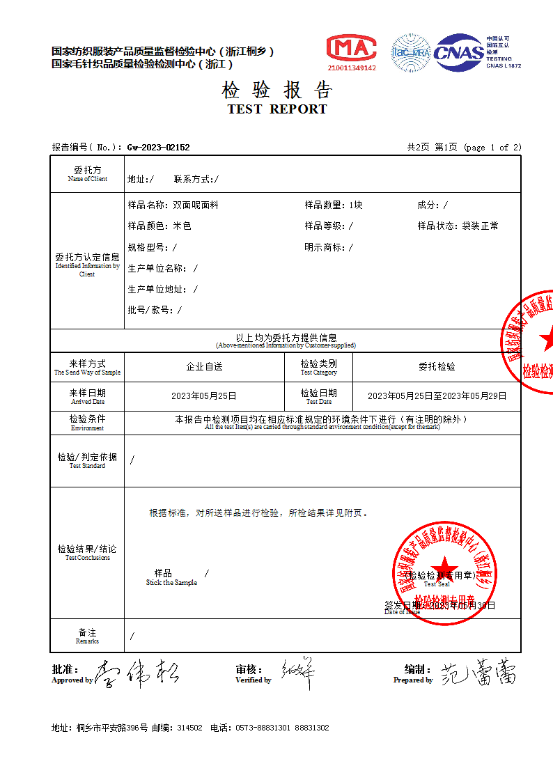 1Gw-2023-02152.1