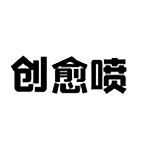 Delivery service for Pet Hua Hua Zhi Wei Shuang Ke Wei Shuang Brady Probiotics for Dogs and Cats Jingba Chuangyu Spray Chuangyu Drops