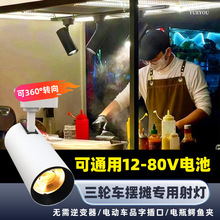 �͉�ҹ��led�����܇�ƿ��݆܇�[�����ß�ֱ��12v36v60��܉����