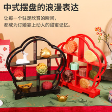新中式甜品台摆件订婚糕点摆盘摆台 点心架茶歇梅花展示架围炉架