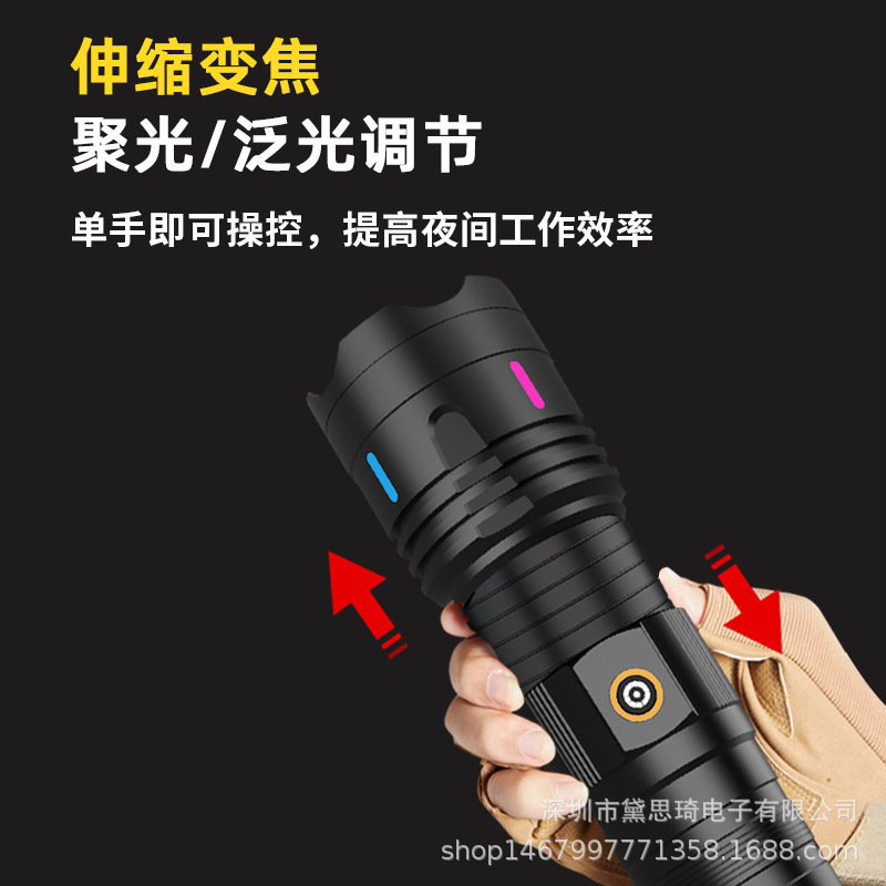 Cross-border new model, compact and powerful flashlight with white laser, high-intensity beam, long-range illumination, ultra-bright, high-power, rechargeable, and portable for outdoor use