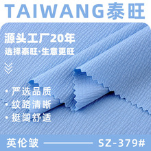 Ӣ�������Ӱ��� 140g�찱ƽ�y���������Ứ���� �����r���r�b����