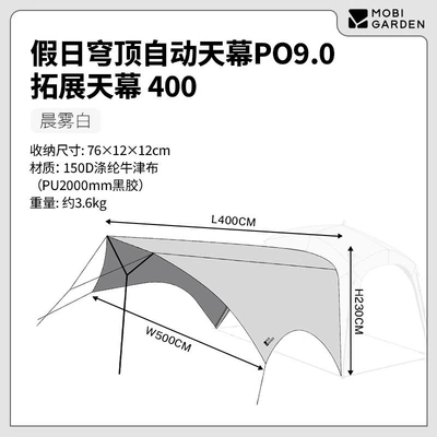 Avtomobil yan çətirləri Tent for Outdoor Camping, Black - expansion-accessories-expansion-canopy-400-default