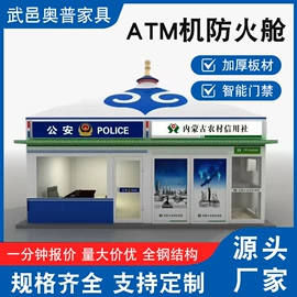 防爆门;铁艺/钢木床;办公柜