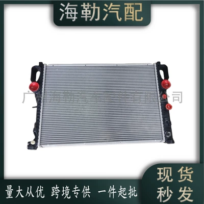 2115001302 Car radiator water tank suitable for Mercedes-Benz E-Class (W211) 2005-2008 (Water tank)
