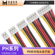 PH2λBӾȾӹС늌ӾBӾPH2.0