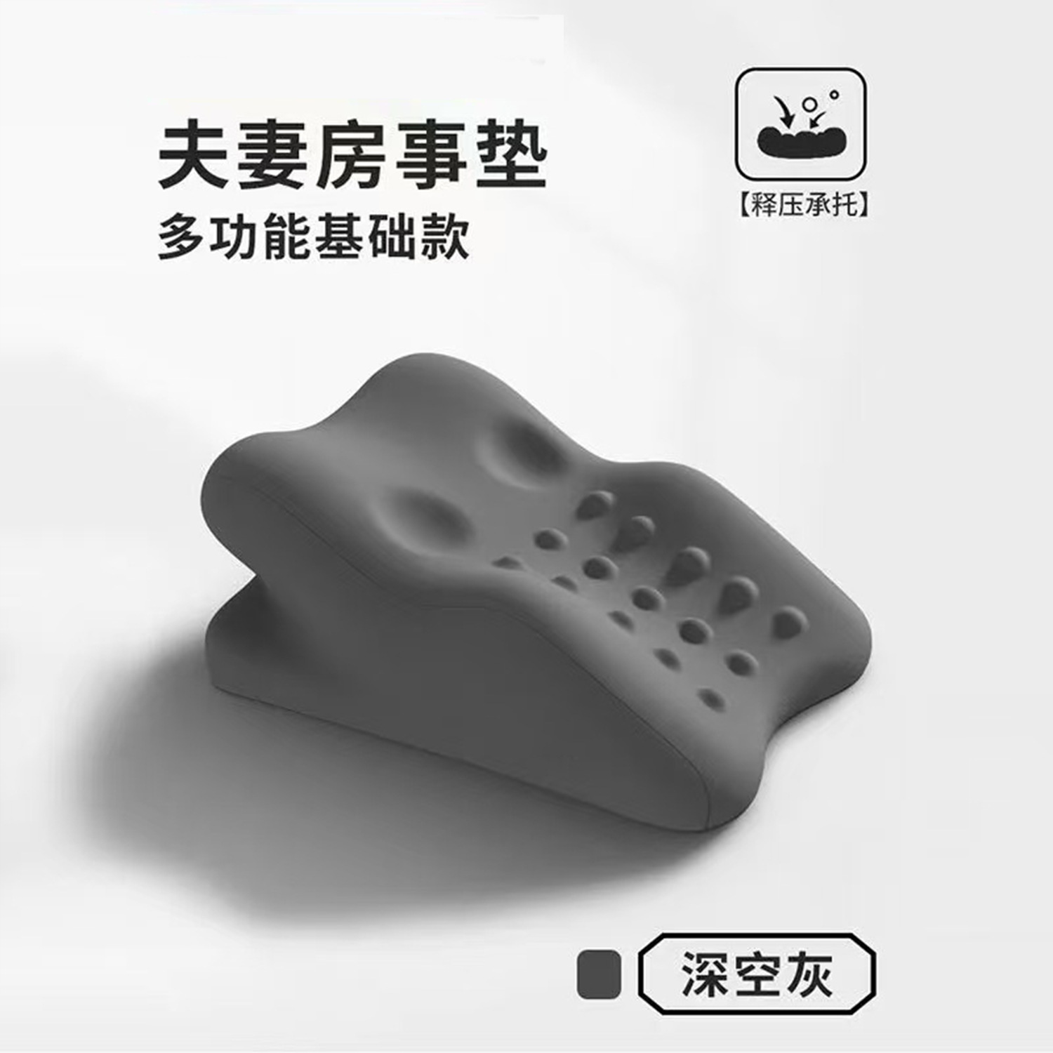 스페이스 그레이