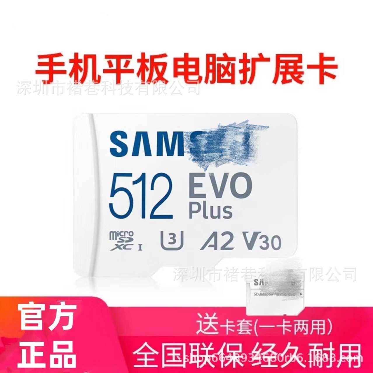 适用三星TF卡512G存储卡电脑平板摄像头记录仪无人机switch内存卡