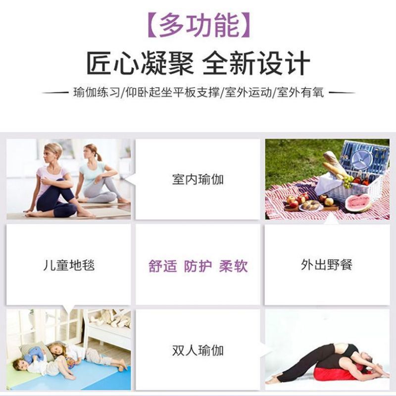 Eva純色無毒ヨガマット男女フィットネス滑り止め厚い環境保護ピクニックマットキャンプ屋外家庭用|undefined