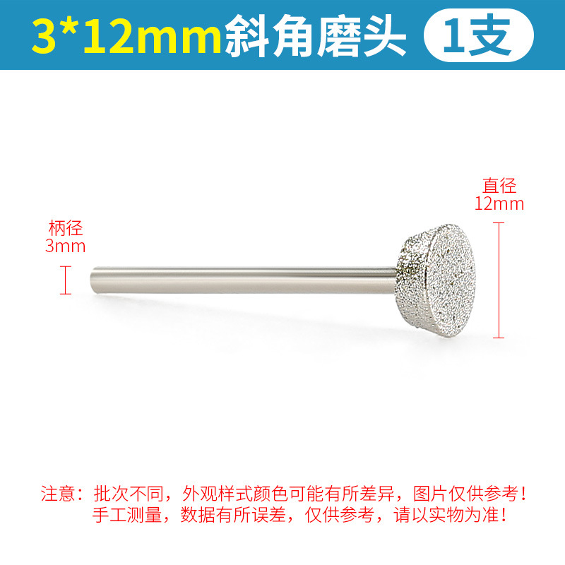 Electroplated Emery Bevel cabeza de molienda diamante talla eléctrica molienda directa mármol lápida letras en forma de herradura varilla de molienda
