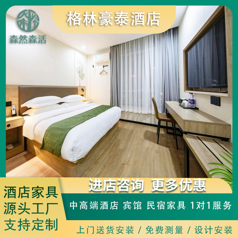 Greentree Inn Hotel Furniture Custom Standard Room Furniture Full Set Custom Homestay Furniture Bed Cabinet Apartment Furniture