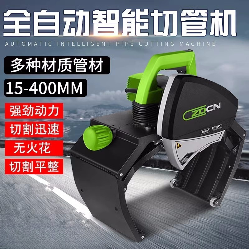 中岛铂川电动切管机割管机不锈钢铁管全自动钢管小型管道切割机