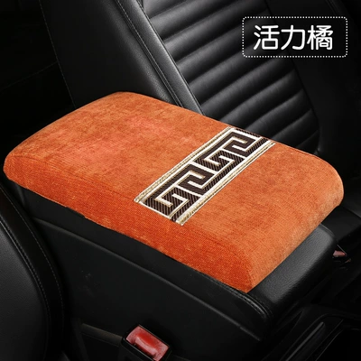 Chenille Armrest Cushion Car Interior – Armrest box - chenille-heightened-style-vibrant-orange