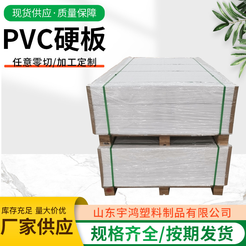 灰色高硬度pvc板防潮阻燃工程塑料板聚氯乙烯萃取电镀酸碱槽水箱