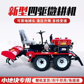 装载机械;拖拉机;叉车