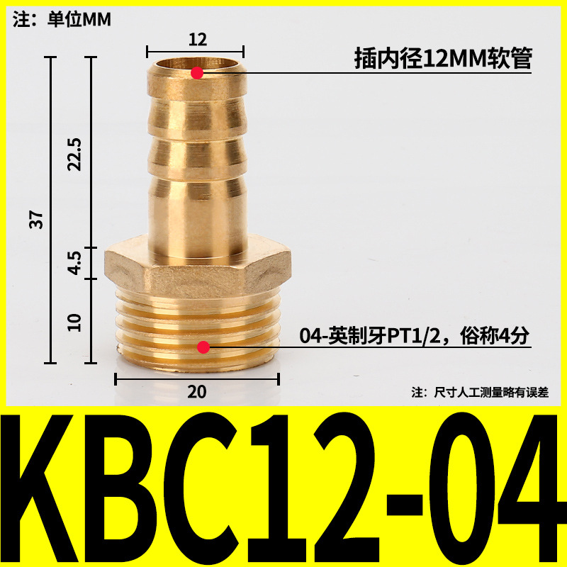 Boquilla de gas tipo pagoda con rosca externa de cobre para conexión directa con manguera de carbón, agua y gas natural, conector neumático PC6/8/10/12/14/16