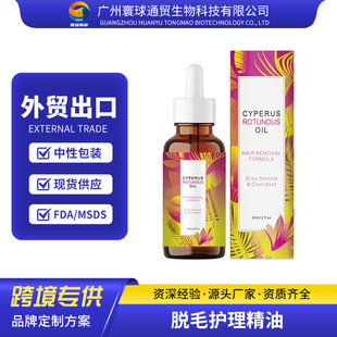 �羳�����o�����͜غ��杙�����w���B�o����Cyperus Rotundus H