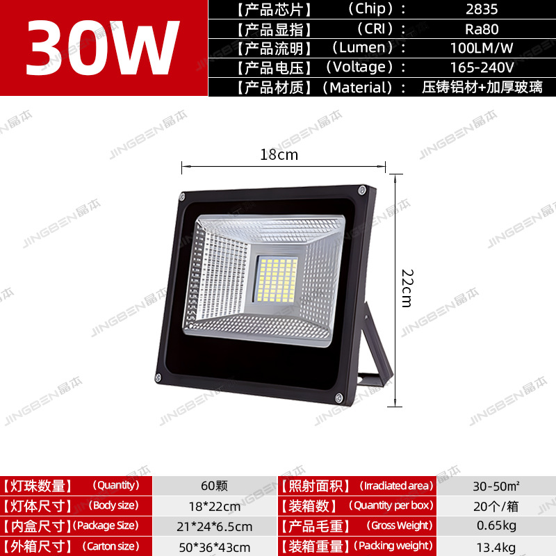 Reflectores LED para exteriores, impermeables, para obras de construcción, luces de búsqueda para grandes áreas, iluminación para fábricas y talleres, venta al por mayor.