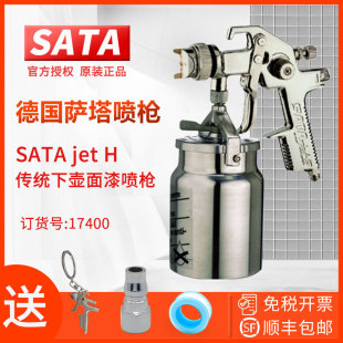 ���_��/SATAjet H MSH���y�����ᇊ��17400��܇���a�������I