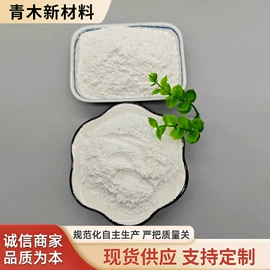 其他非金属;铁粉系列;石英