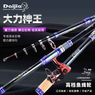 Dai family short section long-distance rod small sea rod super hard carbon hanging fishing rod fish Hercules king long-distance rod sea rod