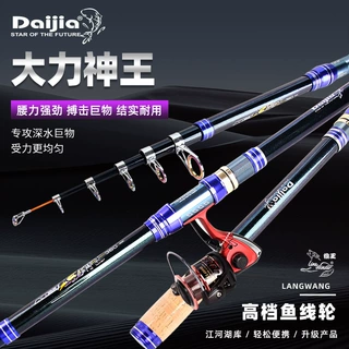 戴家短节远投竿小海杆超硬碳素挂鱼竿划鱼大力神王远投竿海竿