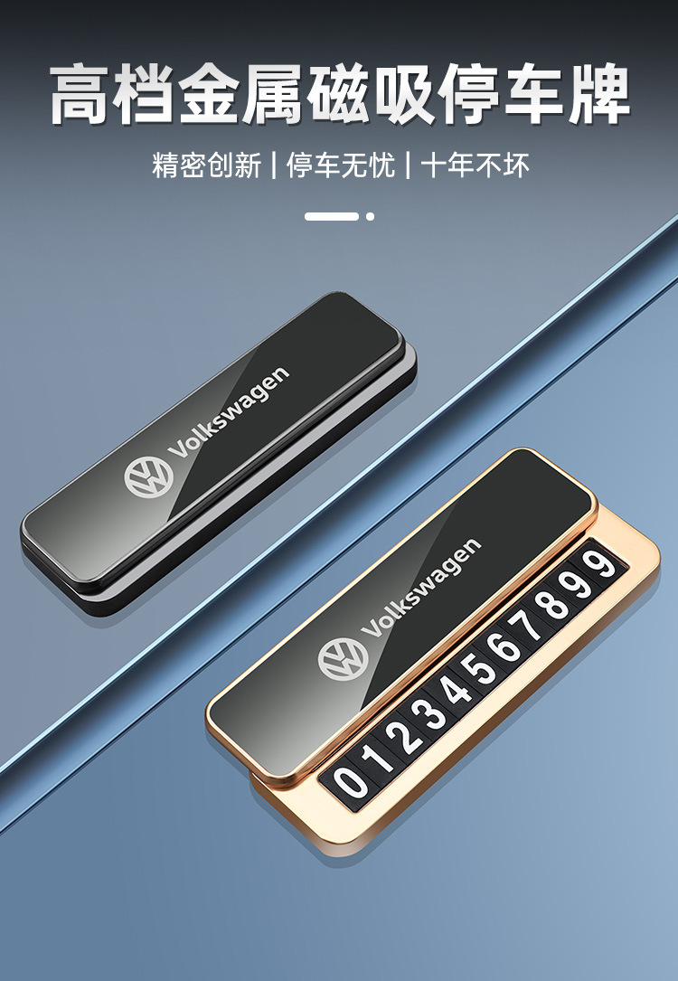 Car Temporary Parking Number Plate Car Mobile Phone Number Holder Car Mobile Phone Plate Car Mobile Phone Plate Car Mobile Card Premium
