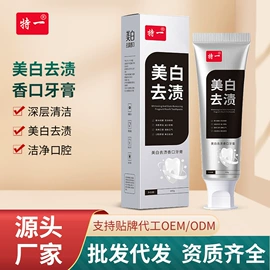 私处保养;保健护具;身体护理套装