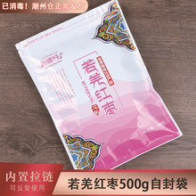 �S�����l500g�t�����b���½���Ǽ�����ͨ�ò�ӡ�t������ܷ��