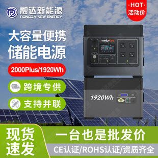 Outdoor Energy Storage Mobile Power Supply Portable 2000W Camping Style Live Broadcast Stall Lithium Iron Phosphate Emergency Energy Storage Power Supply
