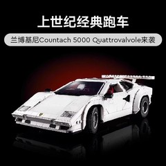 跨境兼容乐高兰博康塔什5000超级跑车10337男孩拼装模型积木玩具