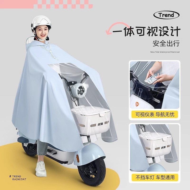 Raincoat for Driving, Motorcycle Rainproof, Electric Vehicle Sunshade and Rainproof Car Cover, Battery Car Waterproof Poncho and Rain Cover