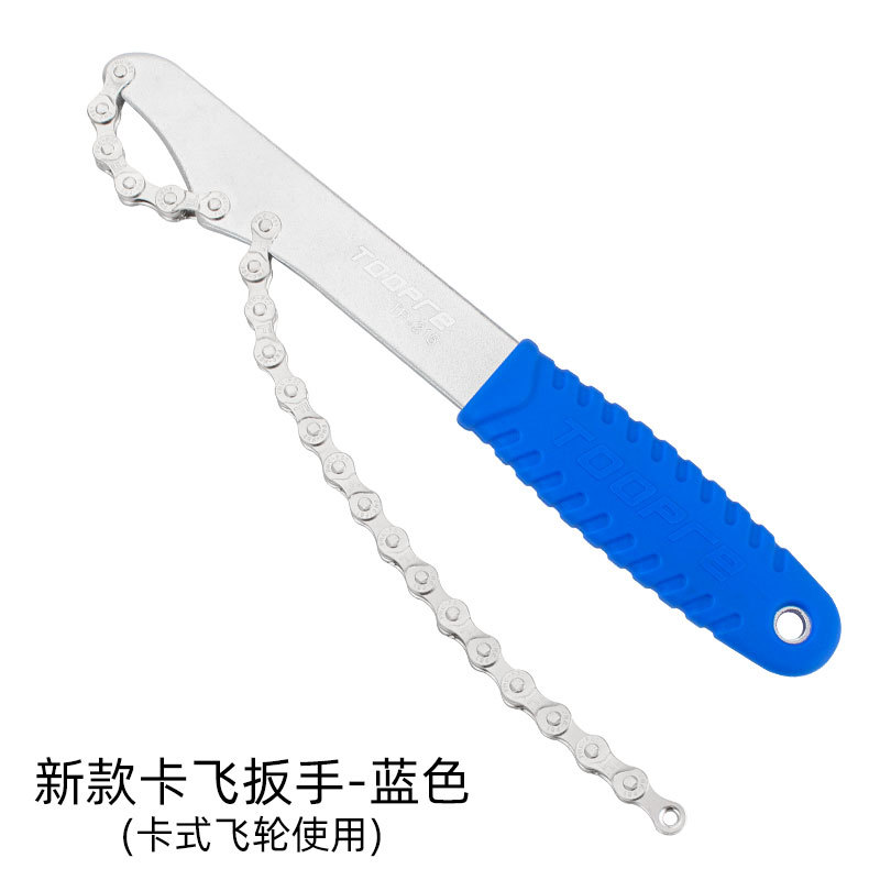 Llave Fly-Blue