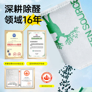 ♔ ♔ ♔ Green Source Activated Carbon Granules Bamboo Charcoal Bag Purification King Removes Formaldehyde New House Renovation Removes Odors Indoor Car