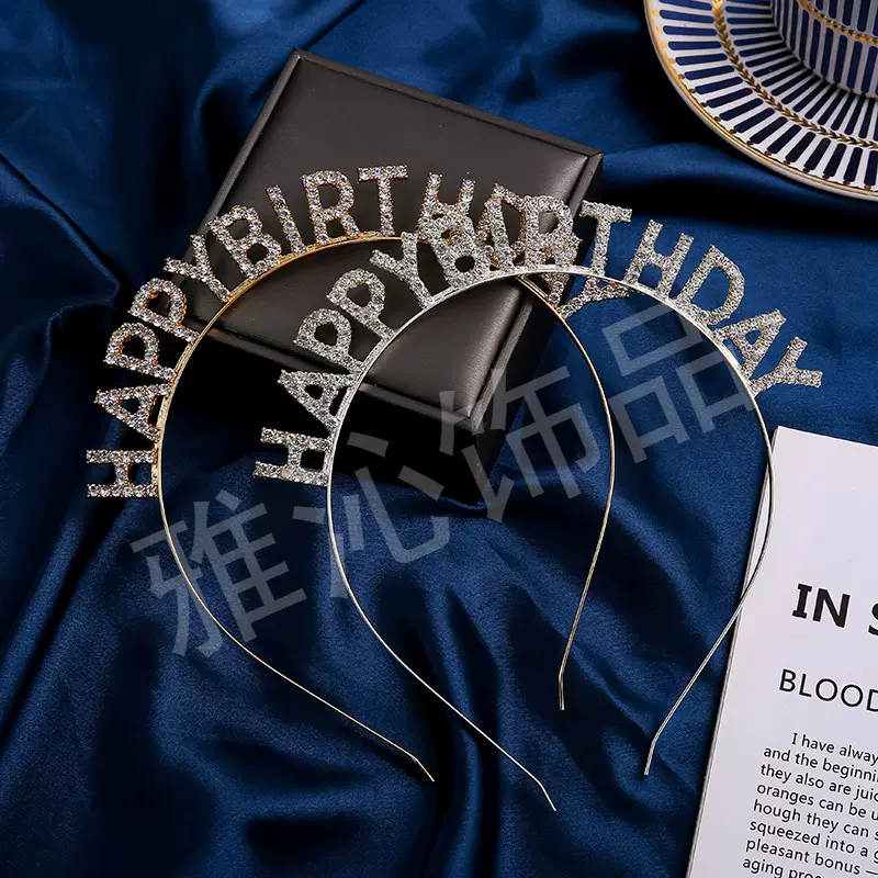 欧美生日派对头饰头箍女字母happy birthday生日快乐发箍生日皇冠