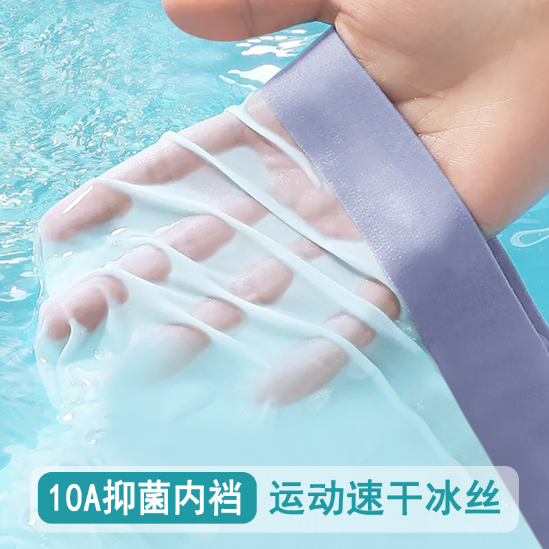 Teenage Men's Sports Running Ice Silk Underwear 18-25 Years Old Fashionable Quick-Drying Breathable Underwear Breathable Quick-Drying