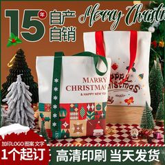 圣诞礼品袋定制万圣节派对平安夜礼物袋卡通伴手礼手提帆布袋订制