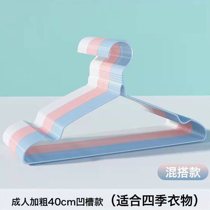 日用北欧衣架子加粗便宜衣撑家用初生婴儿超厚衣挂学生凹晾衣	2.8|undefined