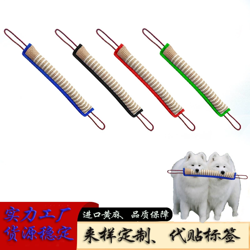 Конопляная жевательная палочка для дрессировки собак, жевательная палочка, жевательная палочка для молярных собак, жевательная мишень, жевательный мешок, принадлежности для дрессировки собак. Палочка для укуса собаки.