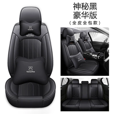 Cover, Cross-Border Foreign Trade Model — Four Seasons Pad - mysterious-black-deluxe-edition-full-leather-five-seats