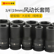 ��˹19mm�����L�ڼ��L��Ͳ��������Ͳ����L����Ͳ 3/4�����Ͳ