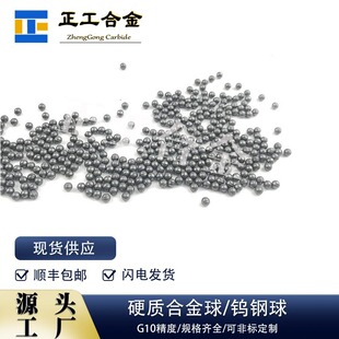 ���ޏS�ҹ���YG8������ĥ�u���3.0mm���h����ĥ�C��