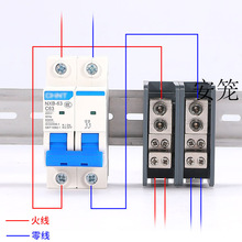 多用途接線端子導軌電線分線器並一進一四六出配電箱大功帆之妙
