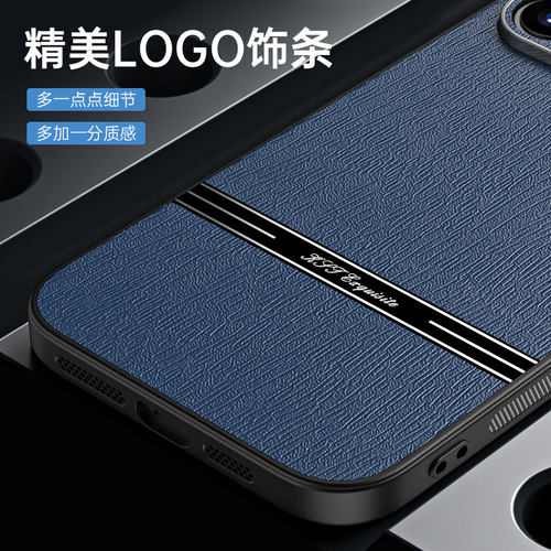 Suitable for iphone15 mobile phone case business leather 13 high-end Apple 14Promax protective cover tree pattern new style