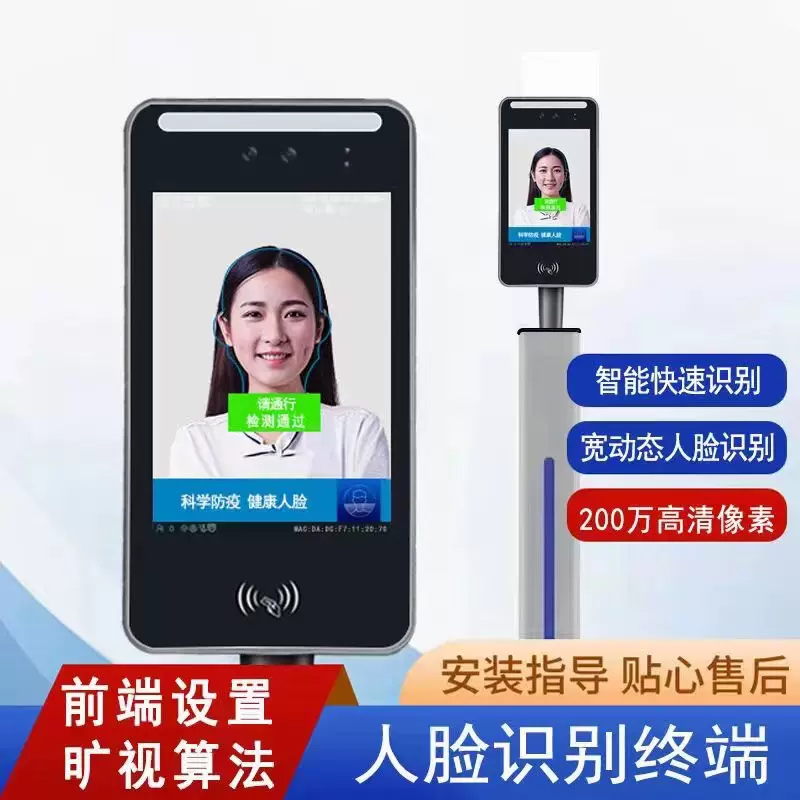 防水动态人脸识别门禁系统一体机面部刷脸刷卡小区智能电控门禁