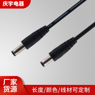 DC���^�Դ��5.5*2.1dc�Դ��5V1A��늾����L��5521�����Դ��