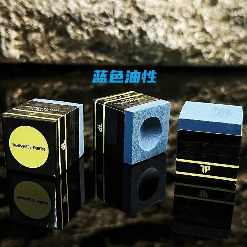 新品TP7500巧克粉平替职业斯诺克单颗油性中式干性巧粉球杆台球|undefined