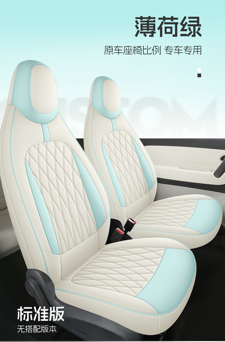 Factory Direct Sales Special Car Seat Cushion Aishang A100C Perforated Leather Wear-Resistant Car Seat Cushion Fully Surrounded Special Seat Cover