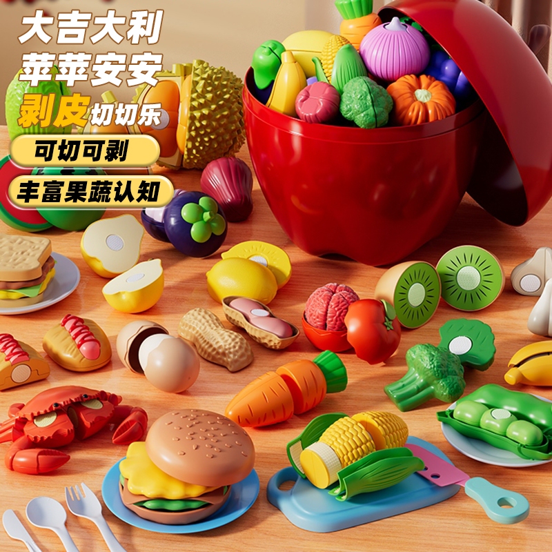 Fruit Cutting Toy Set for Toddlers, Cognitive Development, Pretend Play Kitchen Set for Kids, Can Cut Vegetables, Suitable for Boys and Girls